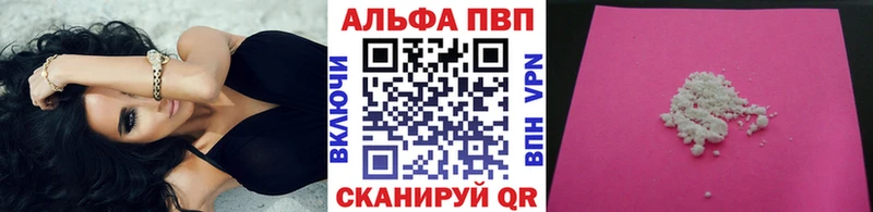 Наркошоп купить Cocaine А ПВП ГАШ Меф Павловск