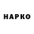 APVP кристаллы ze semen