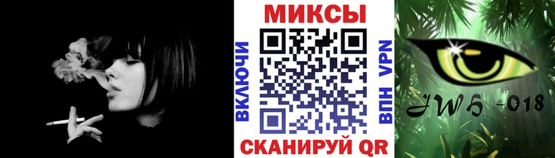 БУТИРАТ жидкий экстази Купить закладки Павловск