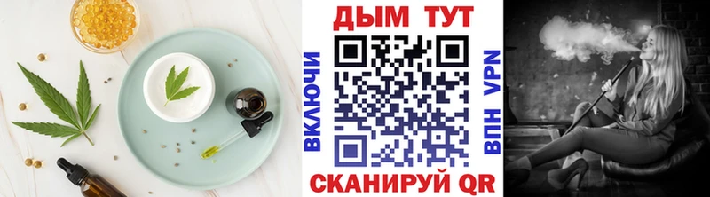 Купить закладки  Павловск  Canna-Cookies конопля 