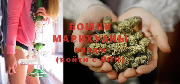таблы Слюдянка