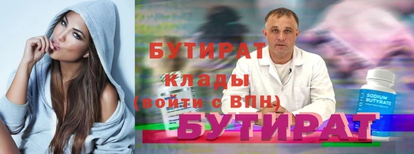 кокс Горнозаводск