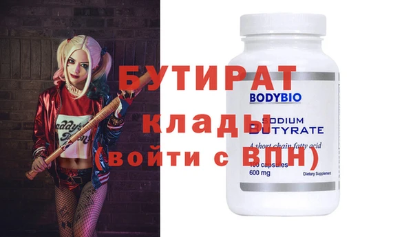 каннабис Горно-Алтайск