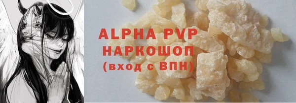 кокс Горнозаводск