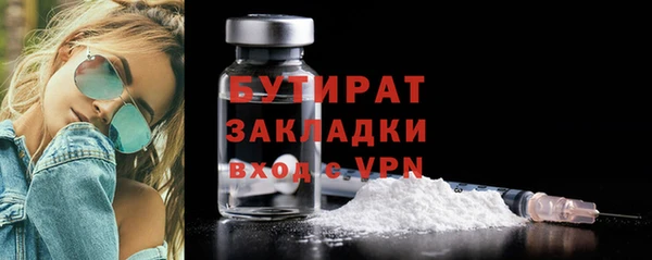 каннабис Горно-Алтайск