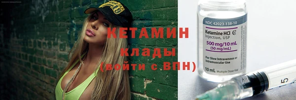 каннабис Горно-Алтайск