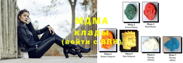 таблы Слюдянка
