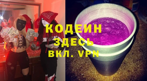 каннабис Горно-Алтайск