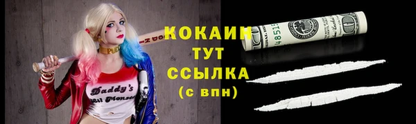 а пвп мука Горняк