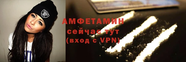 каннабис Горно-Алтайск