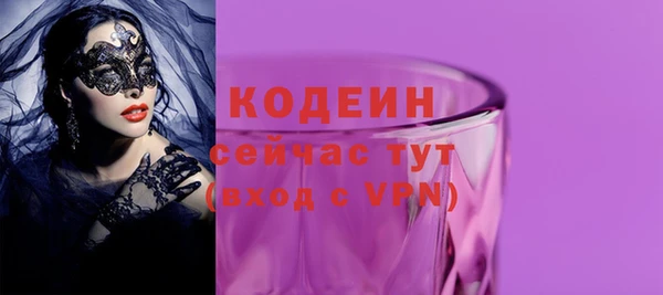 а пвп мука Горняк