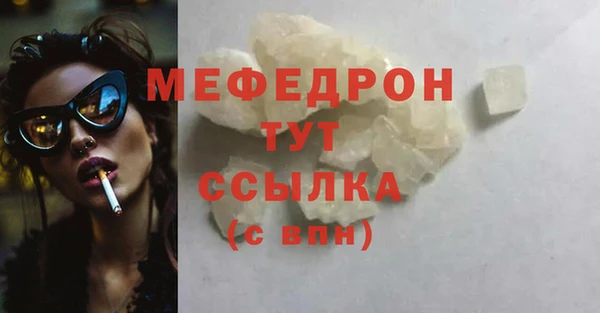 а пвп мука Горняк
