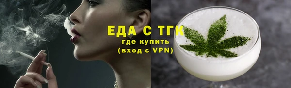 а пвп мука Горняк