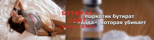 каннабис Горно-Алтайск