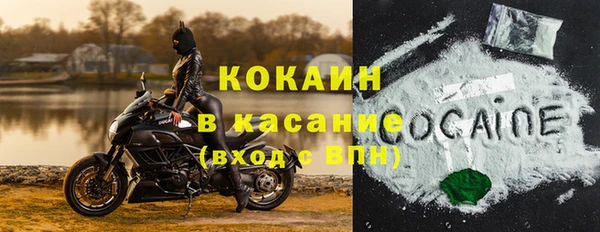 кокс Горнозаводск