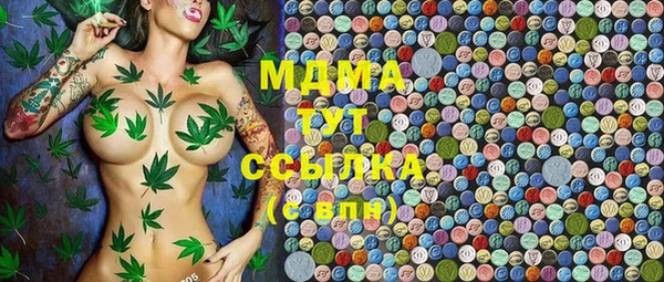 герыч Снежинск