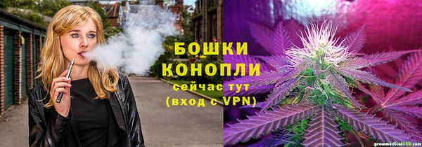 каннабис Горно-Алтайск