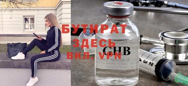а пвп мука Горняк