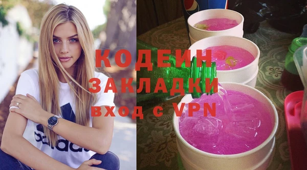 кокс Горнозаводск