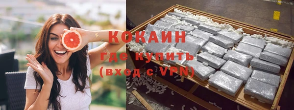 кокс Горнозаводск