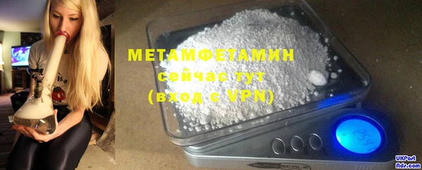 а пвп мука Горняк