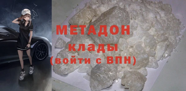 каннабис Горно-Алтайск