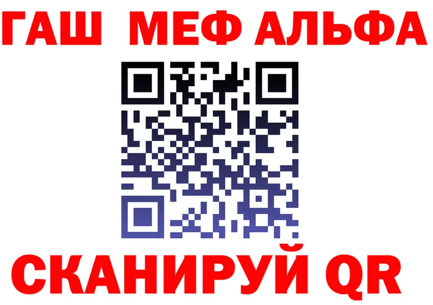 ГАШ гарик tor darknet гидра Павловск
