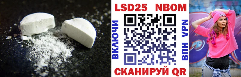 Купить закладки  Павловск  Лсд 25 экстази ecstasy 