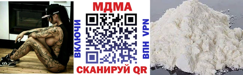 Купить закладки  Павловск  MDMA crystal 