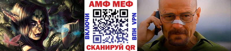 Купить где  Павловск  Первитин витя 
