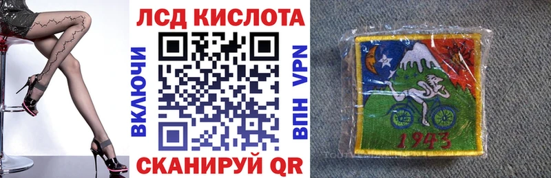 Купить  Павловск  Наркотические марки 1,5мг 