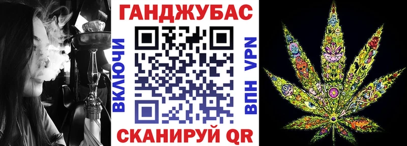 Купить где  Павловск  Канабис AK-47 
